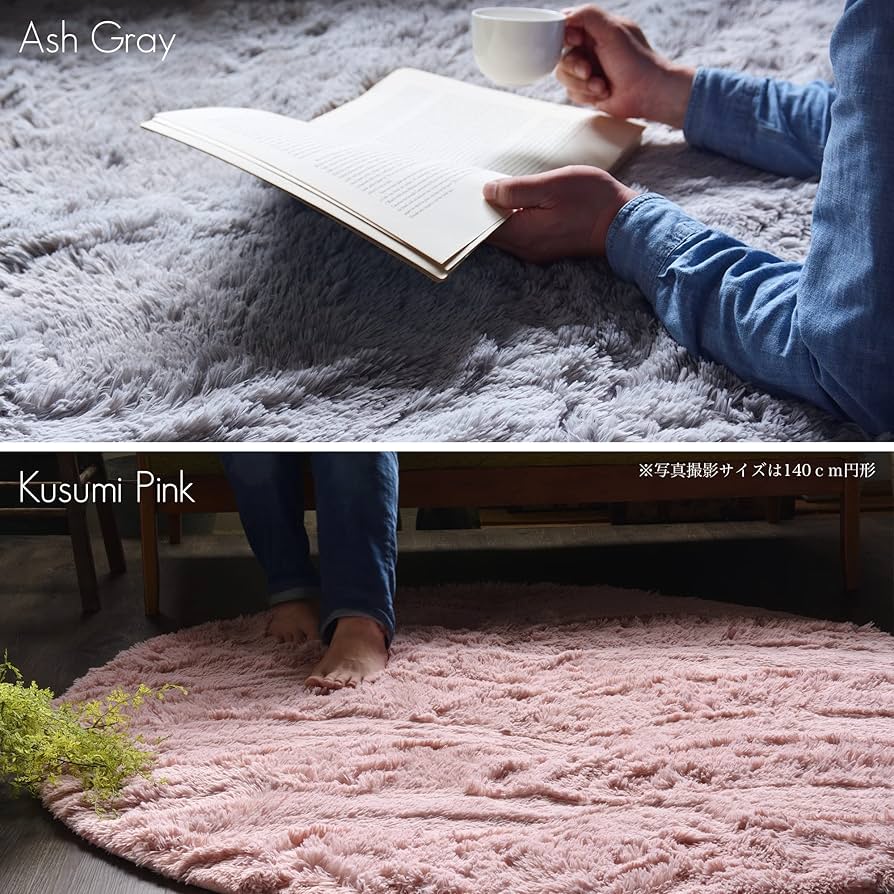 Amazon｜RUGS-FACTORY ラグ 洗える エトワール 190x190cm 2畳